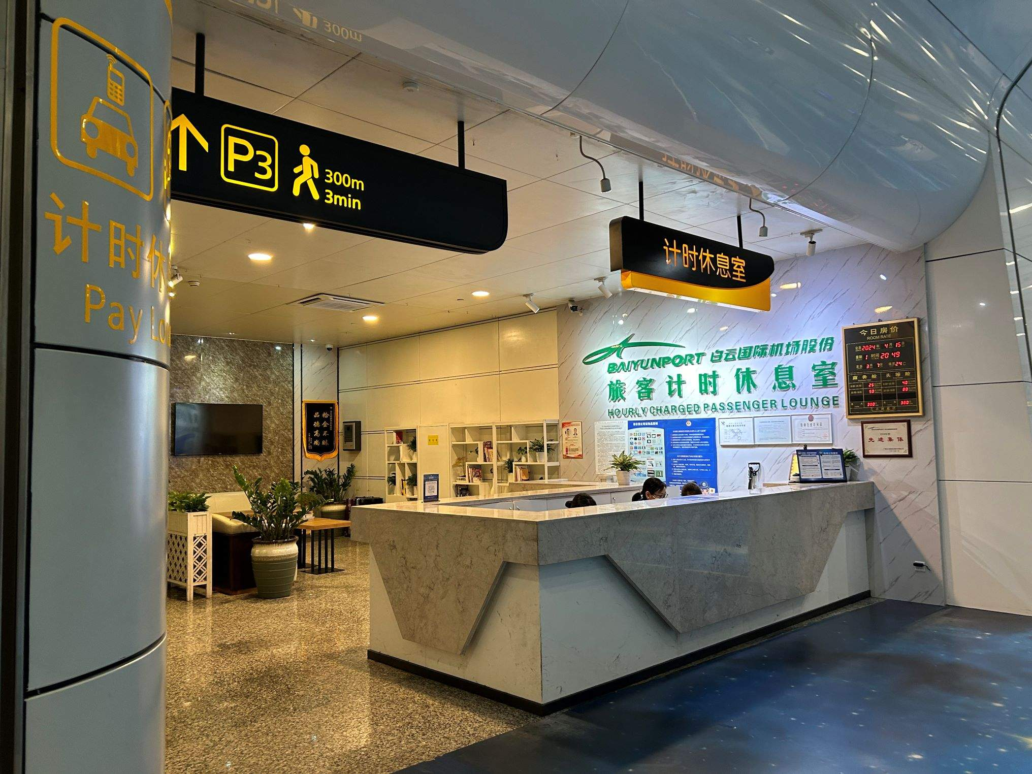 Khu vực nhà tắm